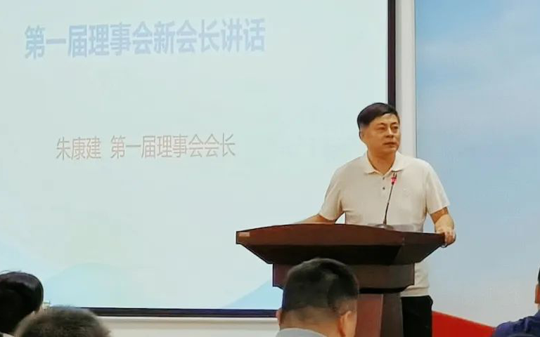 博創(chuàng)董事長(zhǎng)朱康建當(dāng)選廣州市現(xiàn)代高端裝備產(chǎn)業(yè)人才聯(lián)合會(huì)第一屆會(huì)長(zhǎng)